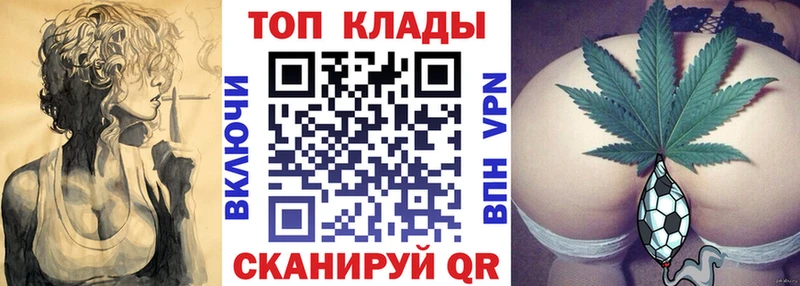 Купить закладку Сольцы ГАШИШ  Конопля  Кокаин  Меф 