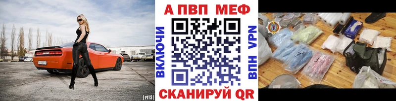 A PVP мука  где найти   Сольцы 