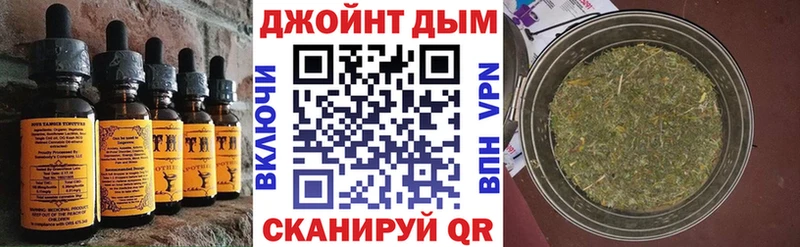 Еда ТГК марихуана  Сольцы 