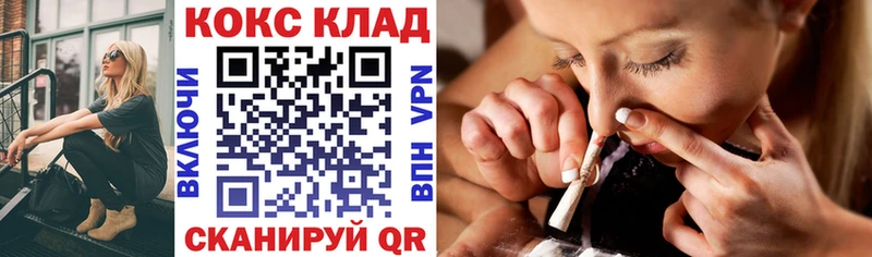 купить закладку  мориарти состав  COCAIN Перу  Сольцы 