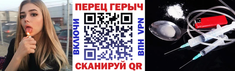 ГЕРОИН VHQ  купить  сайты  shop официальный сайт  Сольцы 
