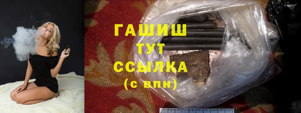 PSILOCYBIN Армянск