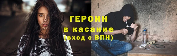 мефедрон VHQ Арсеньев