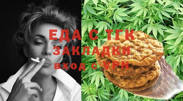 мефедрон Алексин