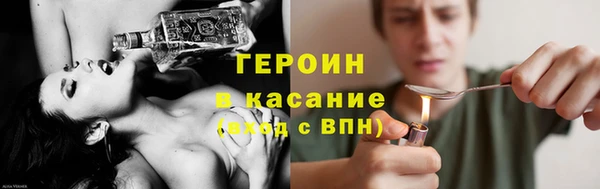 мефедрон VHQ Арсеньев