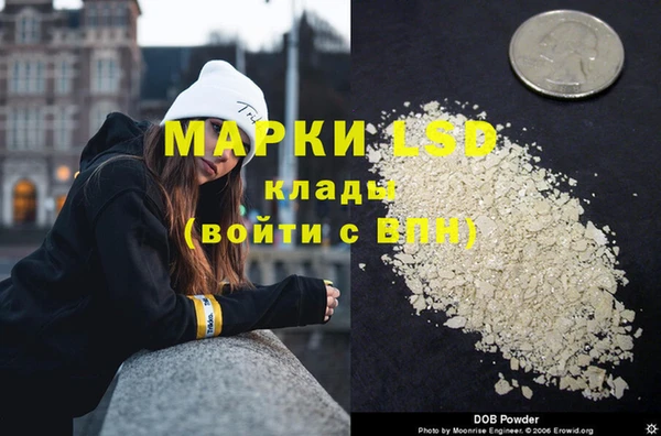 экстази Аркадак