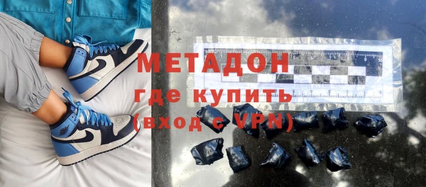 амфетамин Снежинск