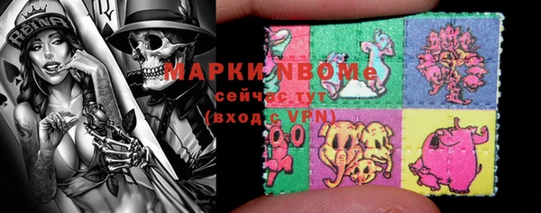 мефедрон VHQ Арсеньев