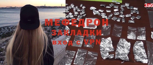 меф Алзамай