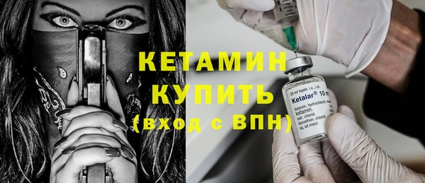 мефедрон VHQ Арсеньев