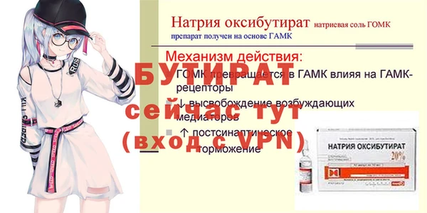 дурь Слюдянка