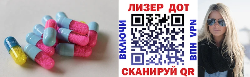 Лсд 25 экстази кислота  Сольцы 