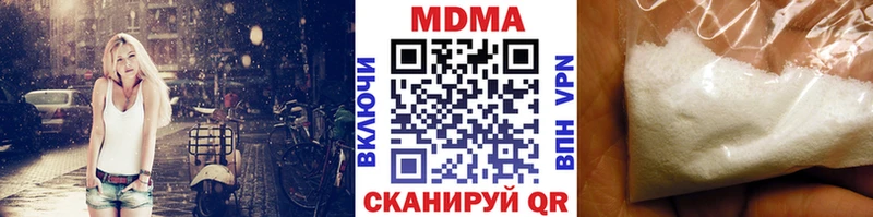 МДМА crystal  мега как зайти  Сольцы 
