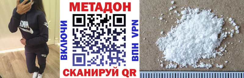 хочу   Сольцы  OMG ТОР  МЕТАДОН кристалл 
