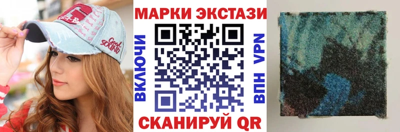 где купить   Сольцы  blacksprut зеркало  Наркотические марки 1500мкг 