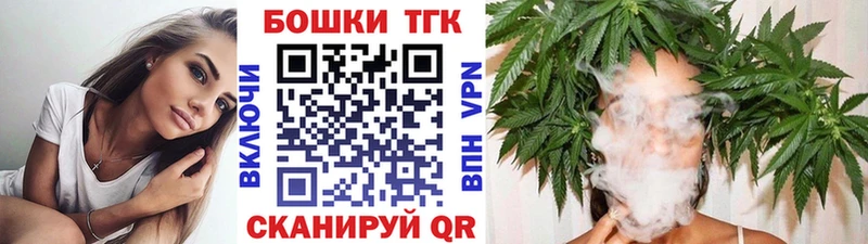 Бошки Шишки OG Kush  MEGA онион  Сольцы 